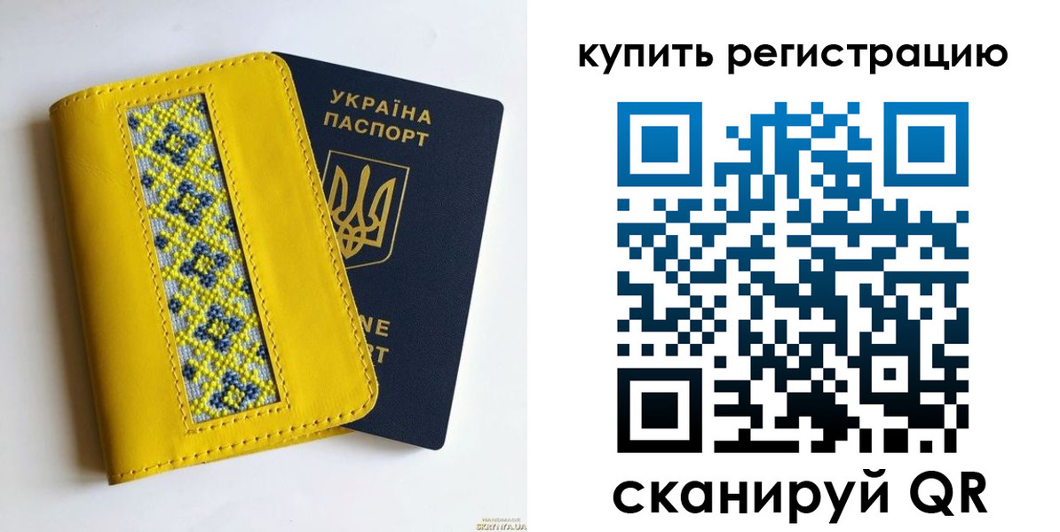 регистрация в Нижнеудинске