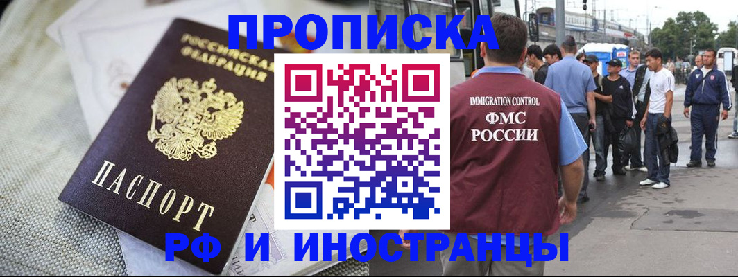 пропишу в квартире в Нижнеудинске